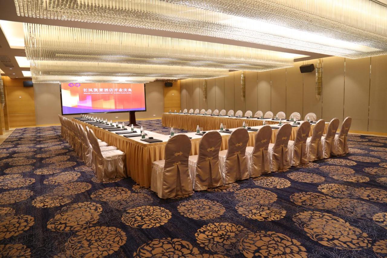 Guangzhou Changfeng Gloria Plaza Hotel Ngoại thất bức ảnh