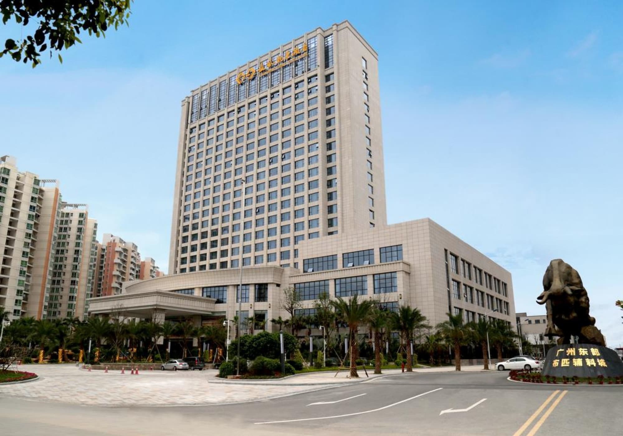 Guangzhou Changfeng Gloria Plaza Hotel Ngoại thất bức ảnh